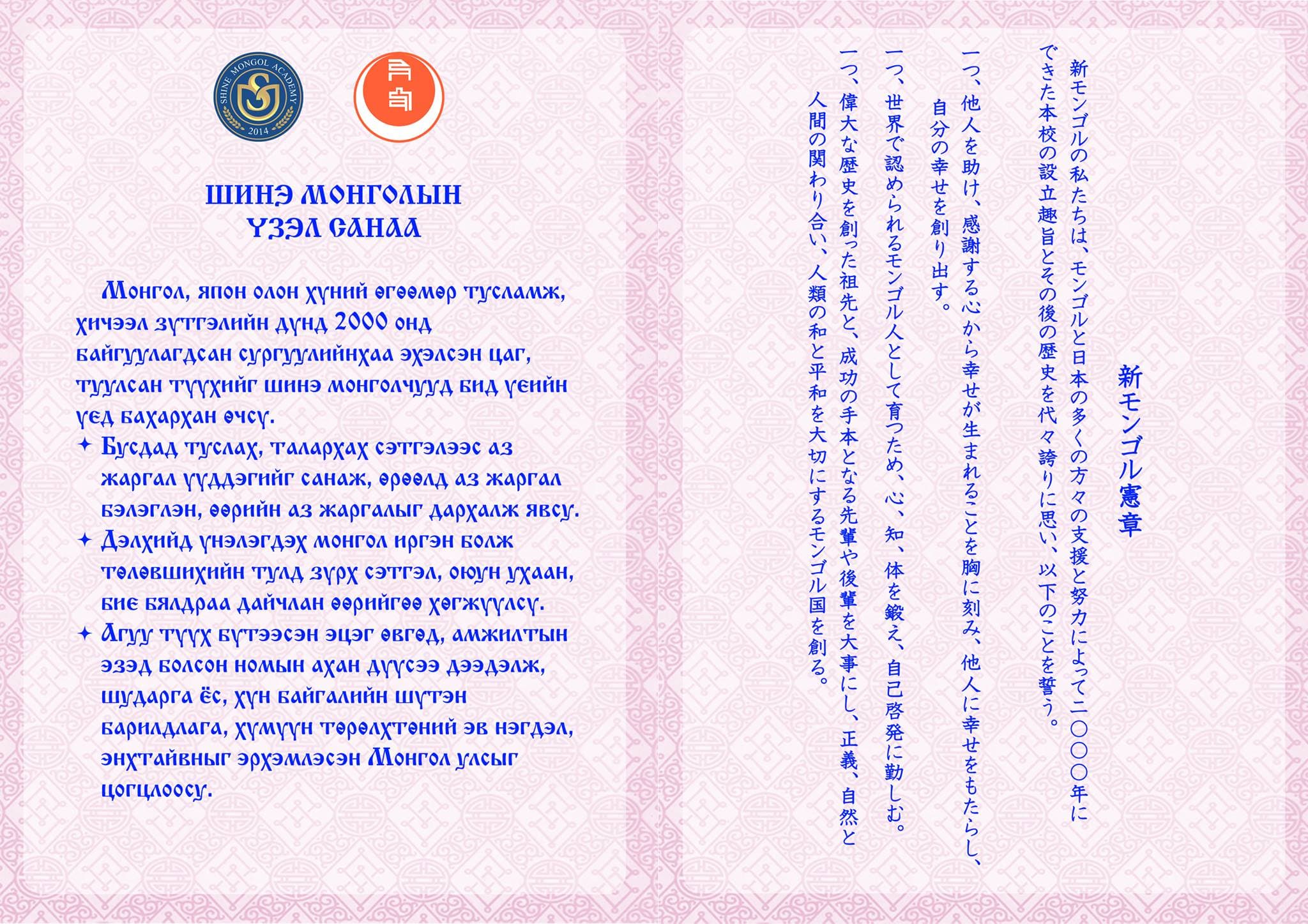 Үзэл санааны өмнөх хувилбар