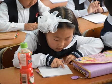 Монгол хэл судлагдахууны хөтөлбөр