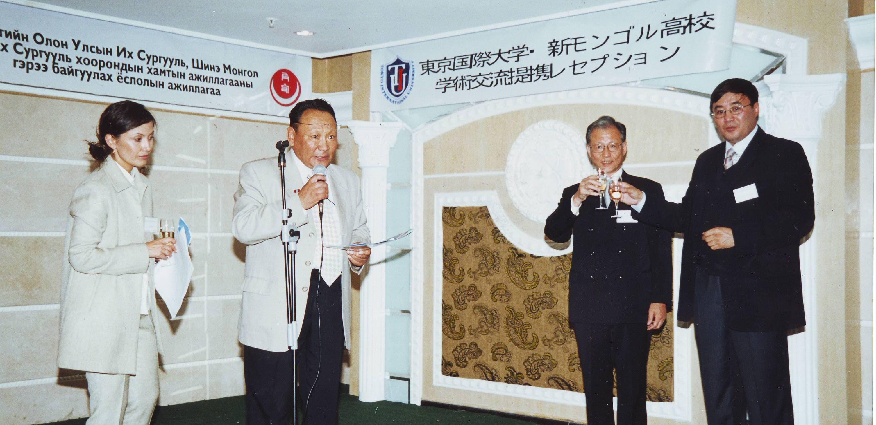 Токиогийн Олон Улсын Их сургуультай хамтын ажиллагааны гэрээ байгуулав