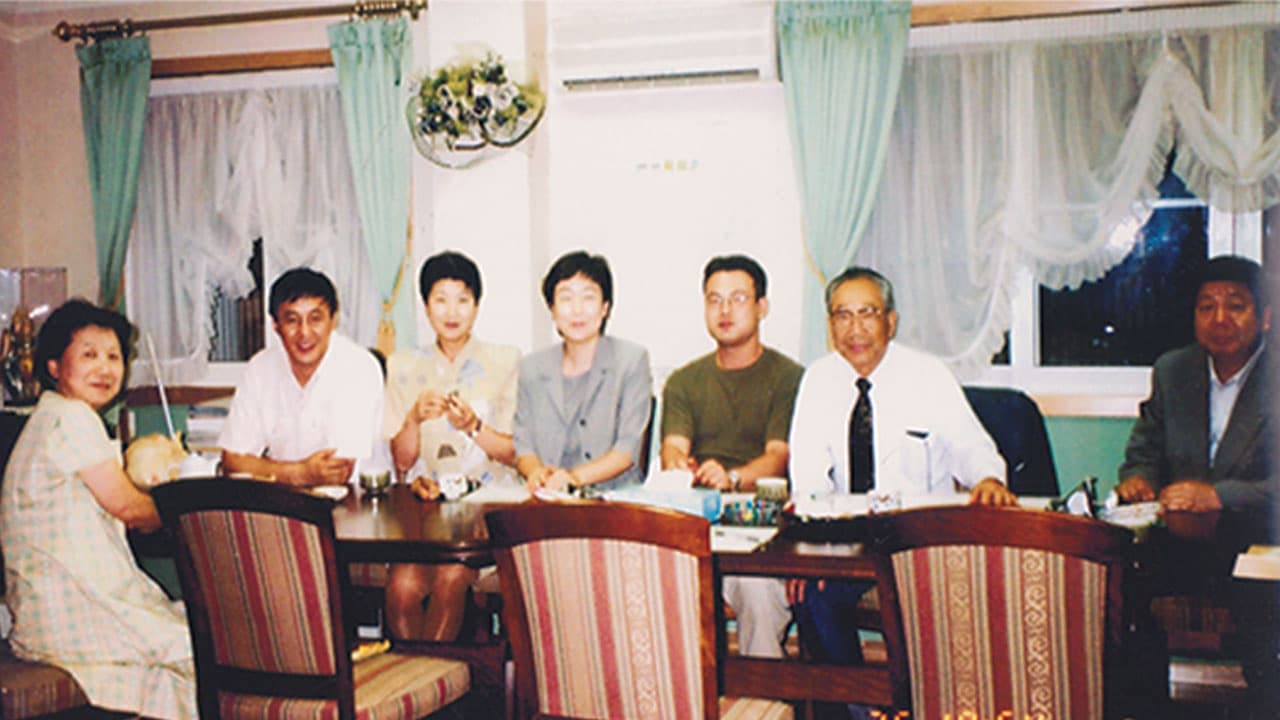 Багана нэгийн холбоо байгуулагдав