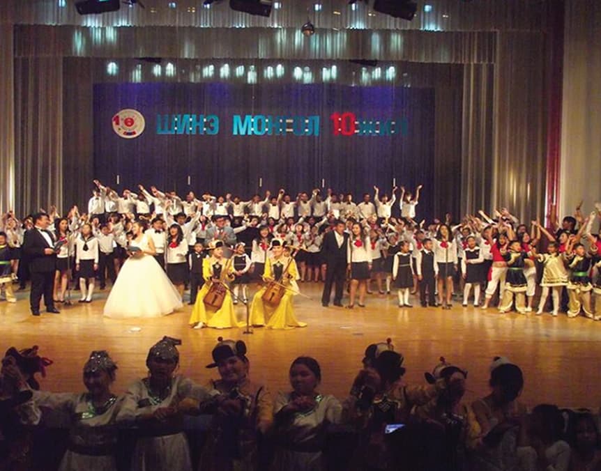 Сургуулийн 10 жилийн ойг тэмдэглэв