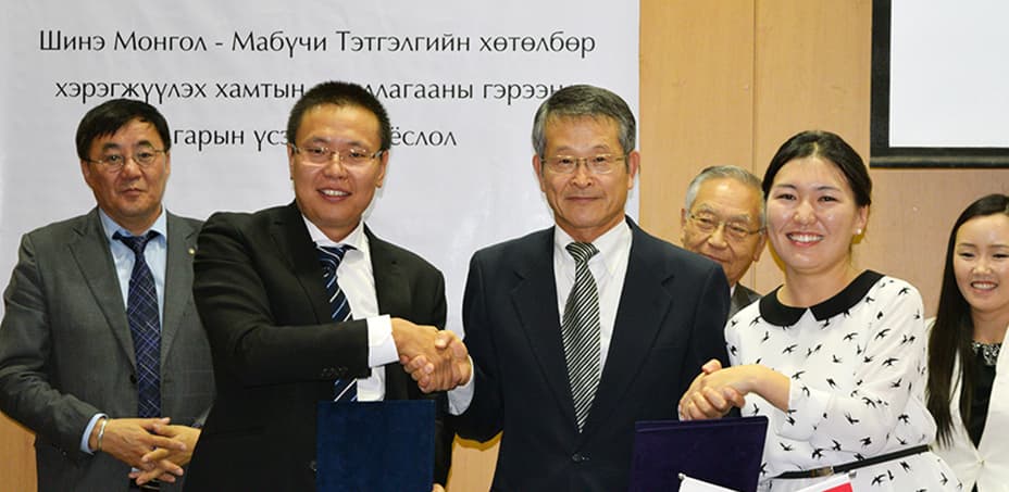 Шинэ Монгол – Мабүчи тэтгэлгийн сан байгуулагдав