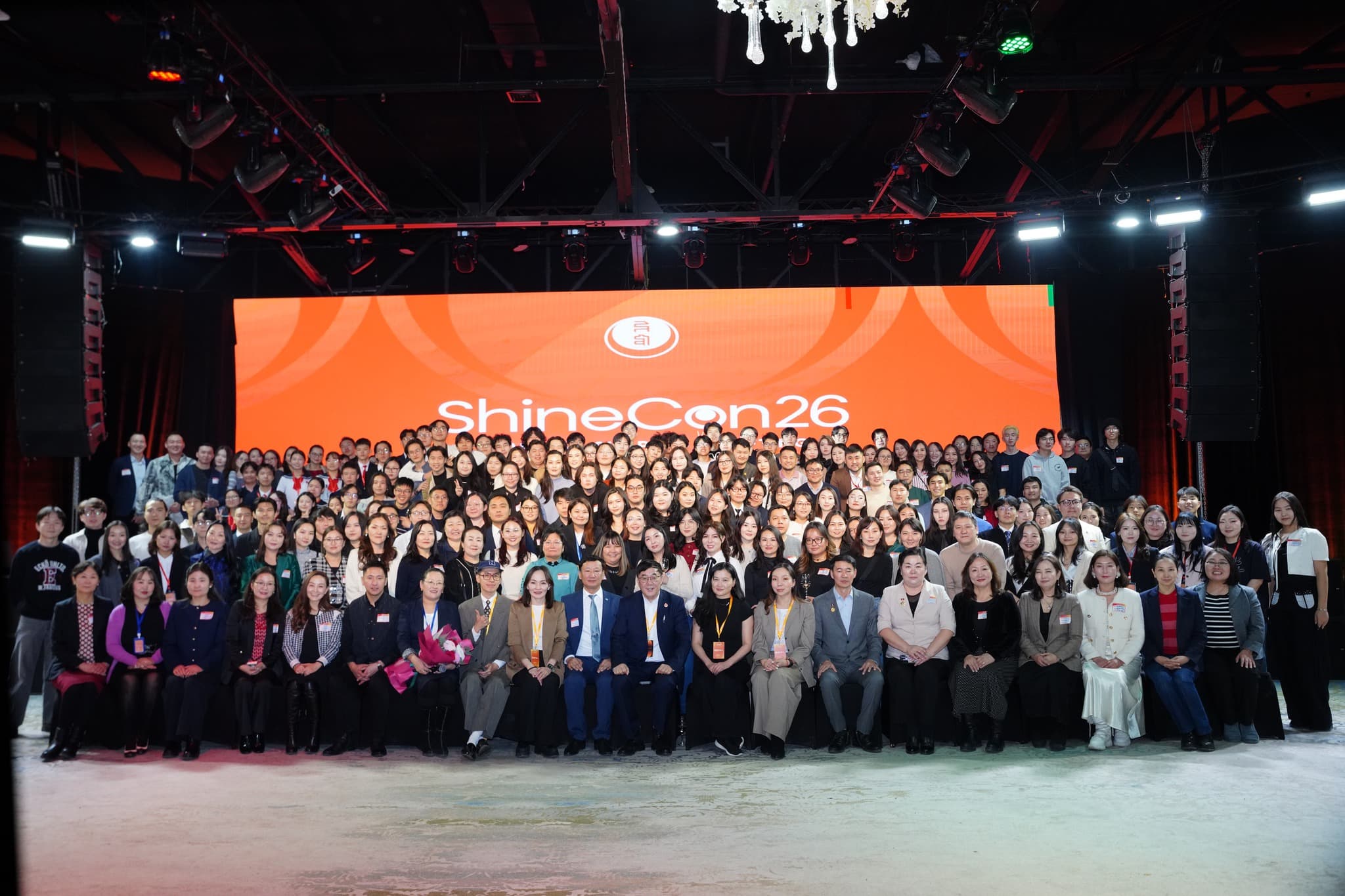 “ShineCon26” төгсөгчдийн анхдугаар нэгдсэн уулзалт амжилттай боллоо