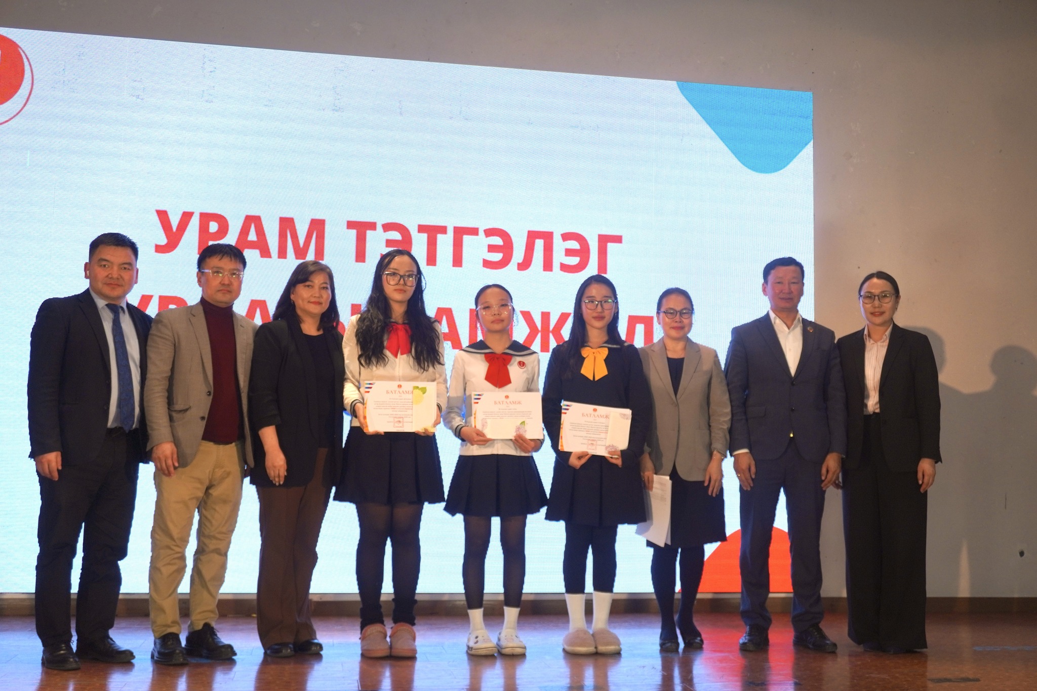 Урам тэтгэлэг болон Флаш тэтэглэг гардууллаа