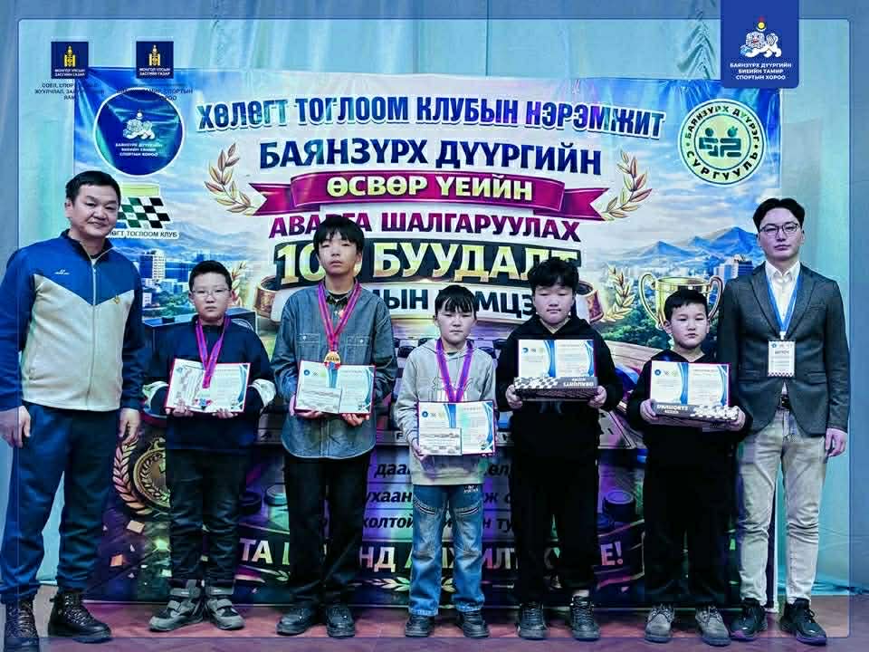 Баянзүрх дүүргийн Өсвөрийн аварга шалгаруулах 100 буудалт даамын тэмцээн